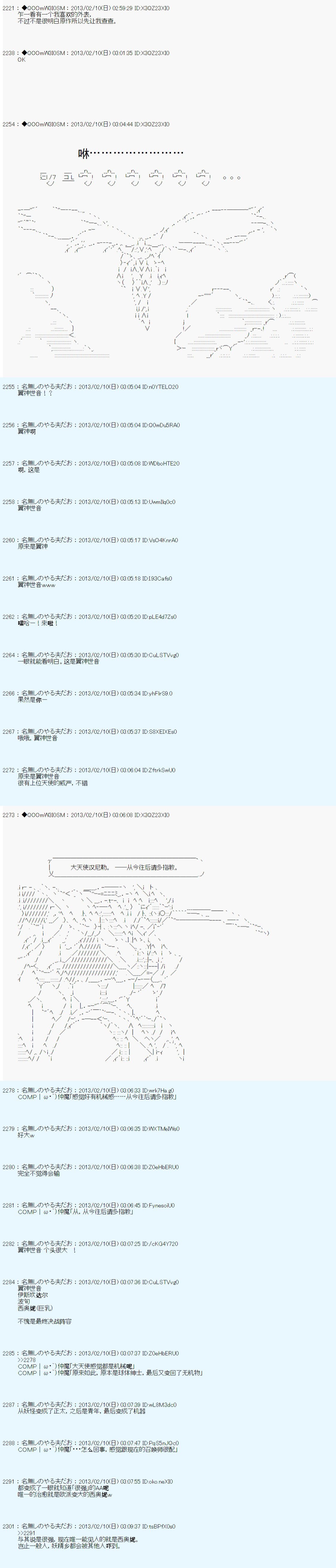 第208话