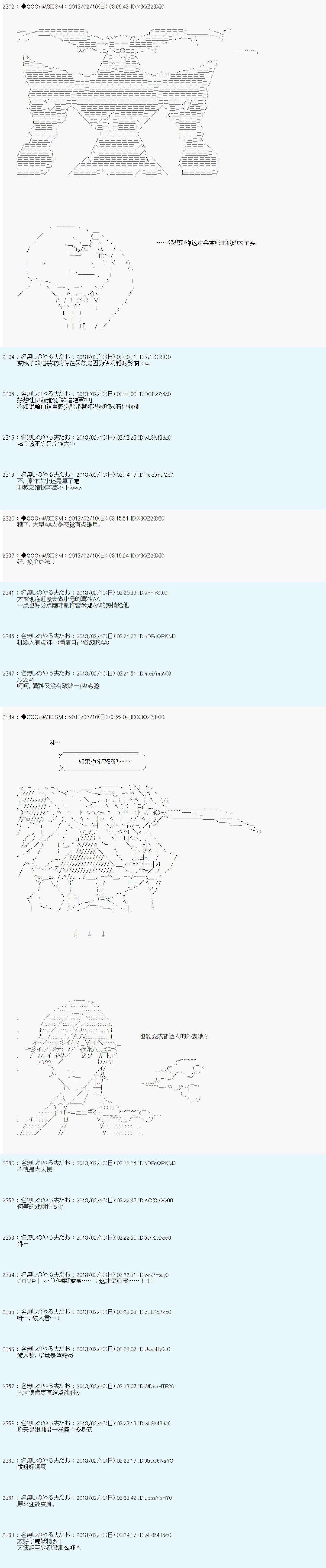 第208话