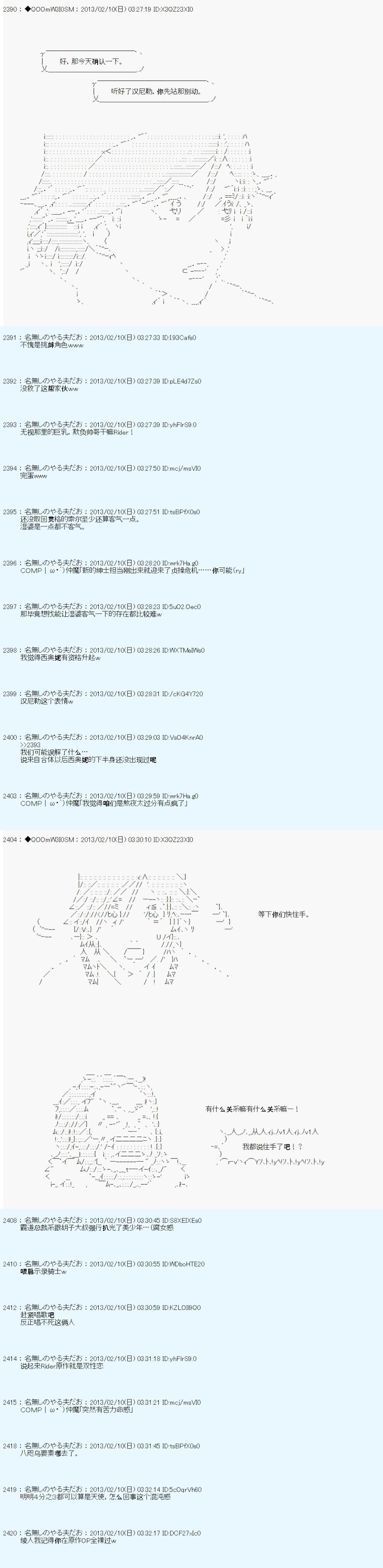 第208话