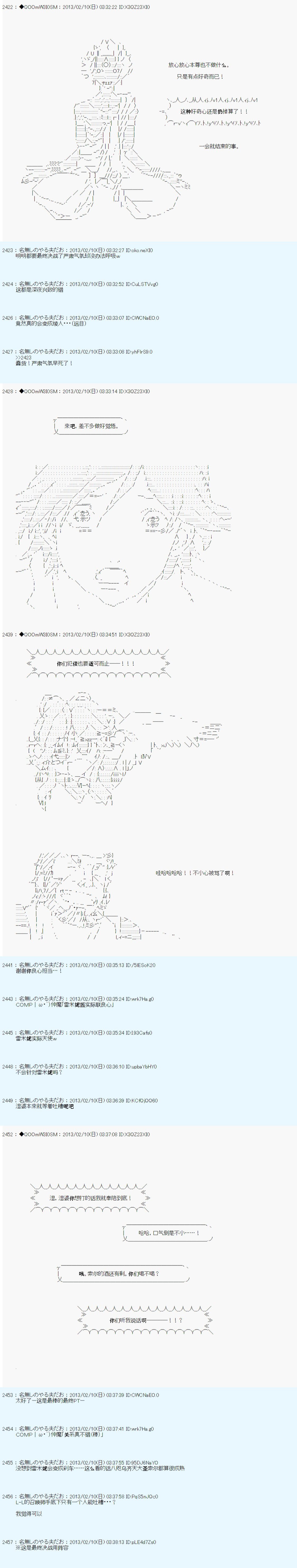 第208话