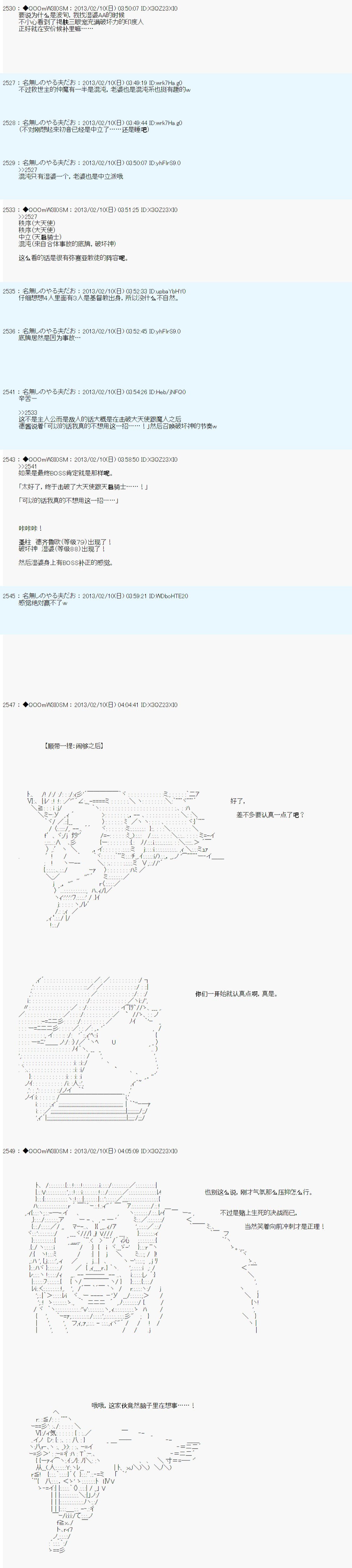 第208话