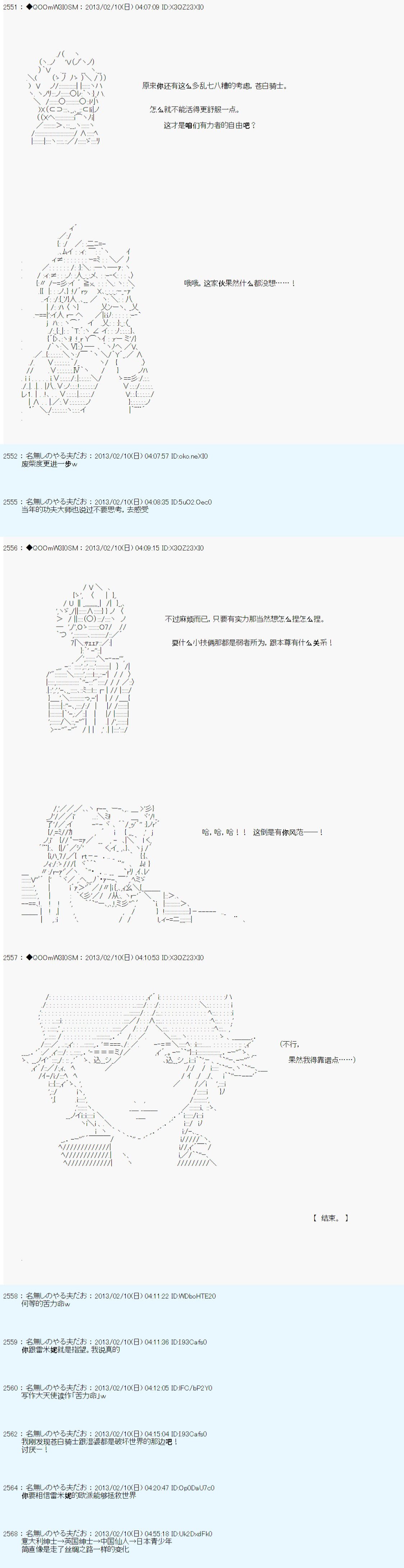 第208话