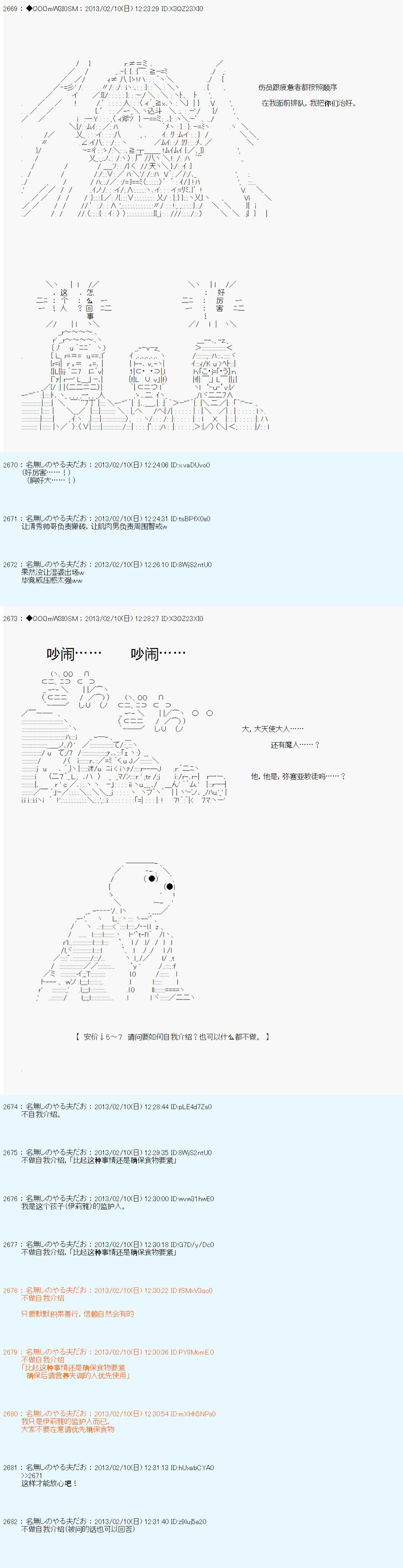 第209话