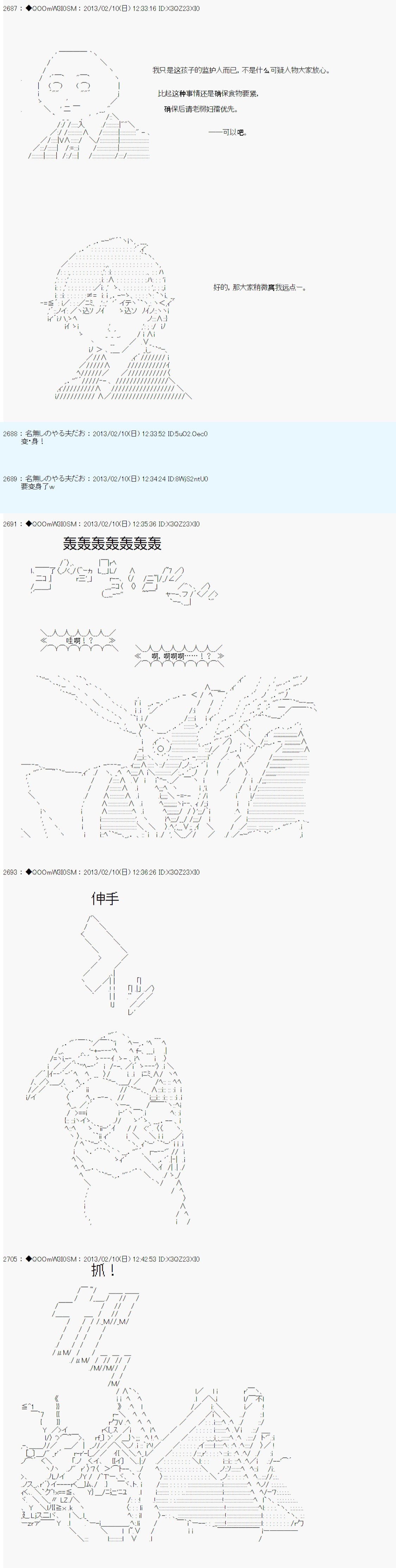 第209话