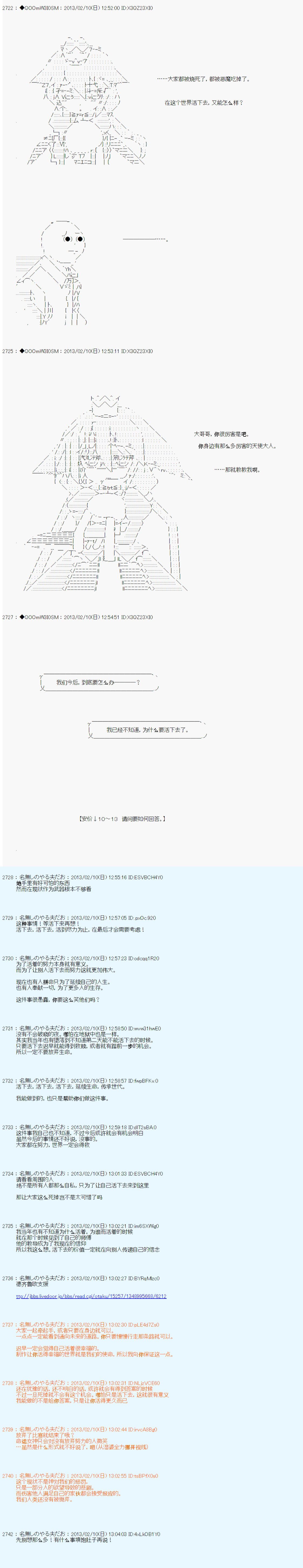 第209话