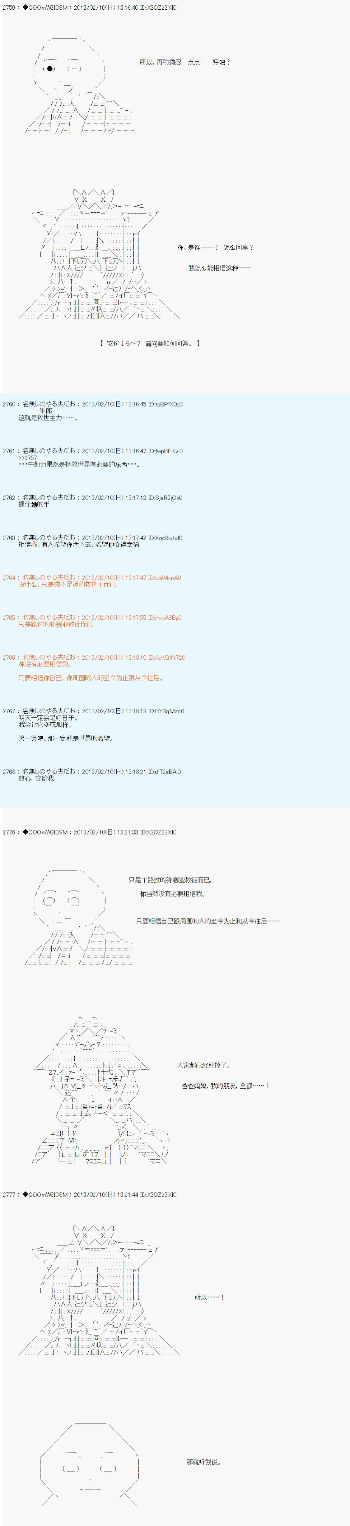 第209话