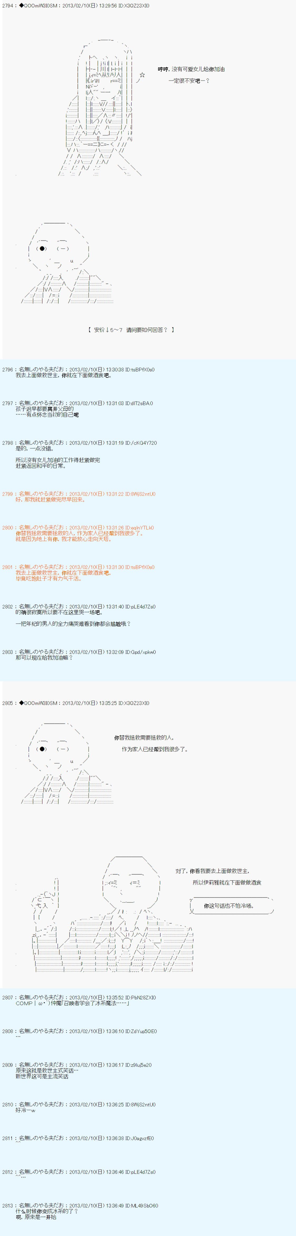 第209话