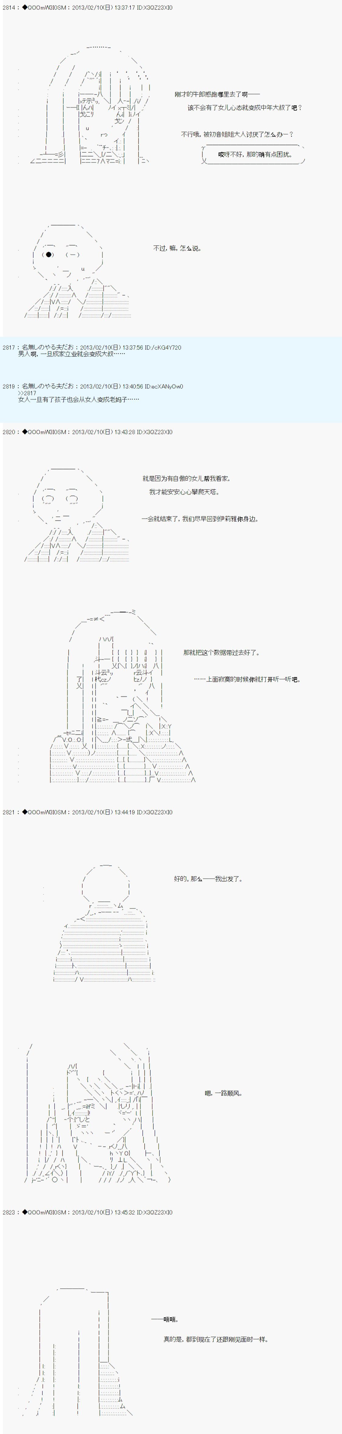 第209话
