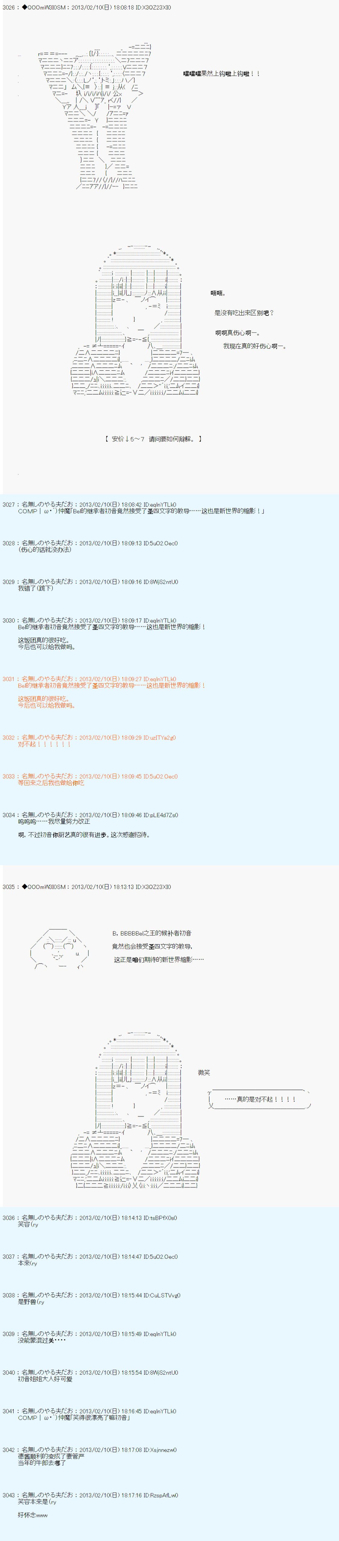 第210话