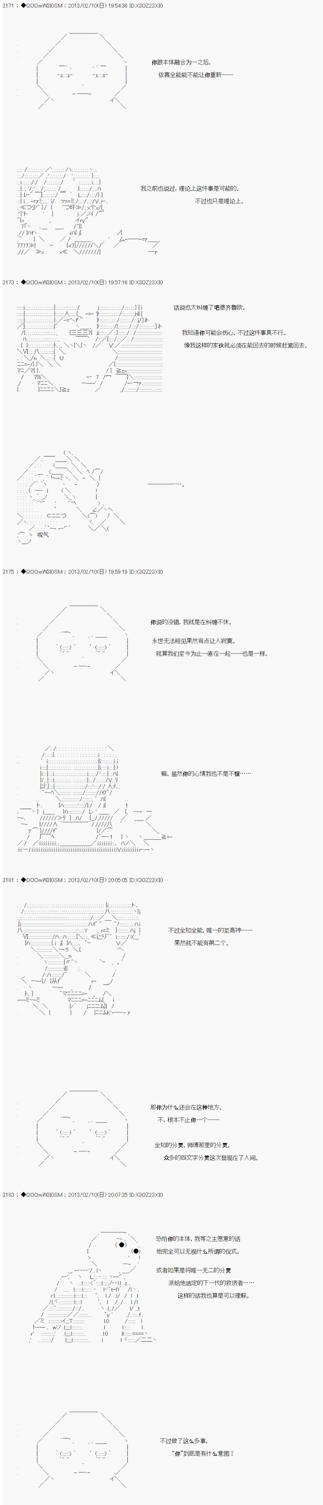 第211话