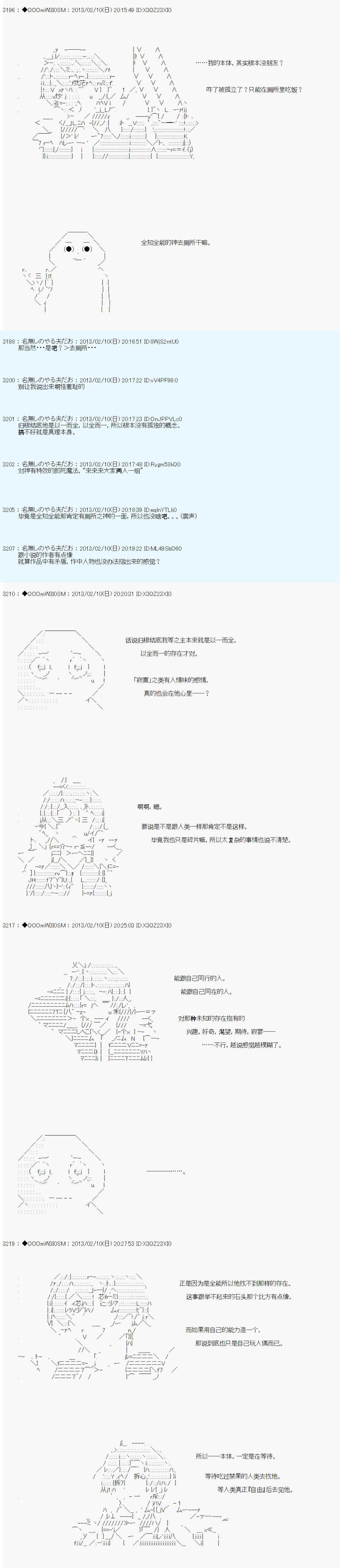 第211话