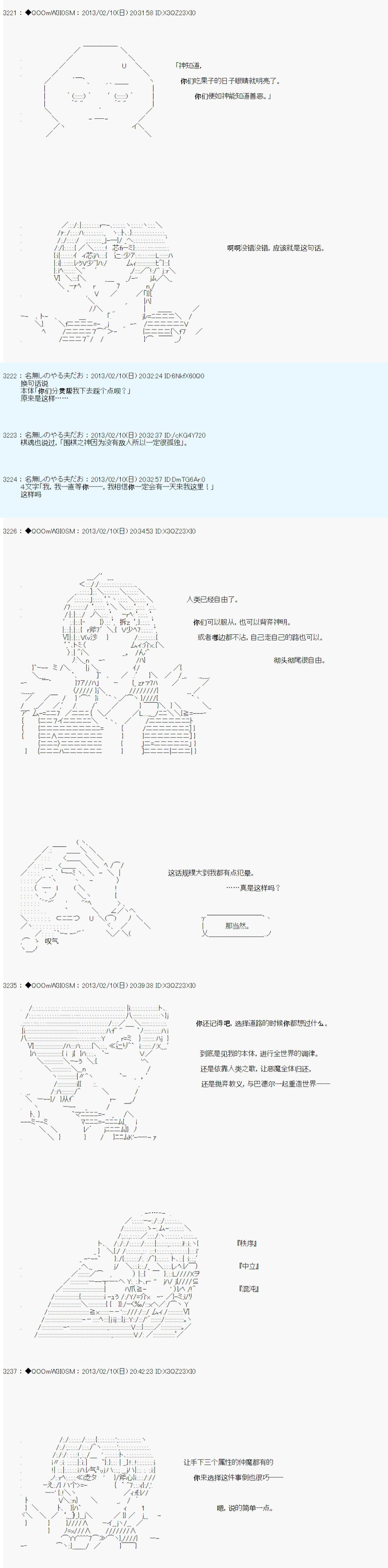 第211话