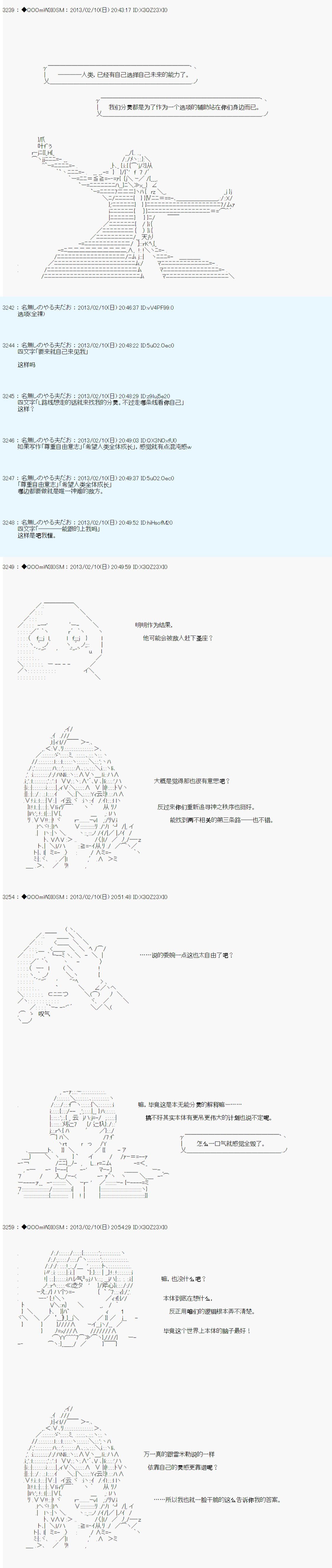 第211话
