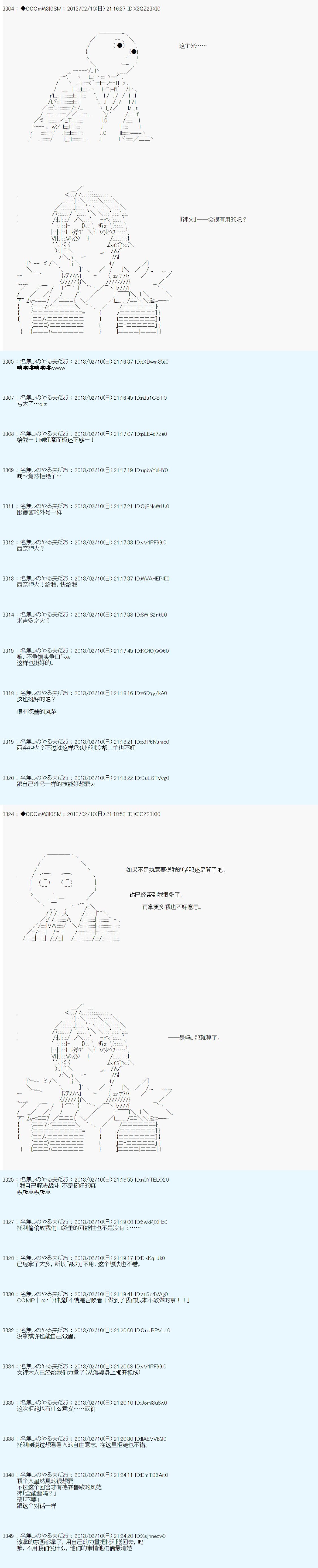 第211话