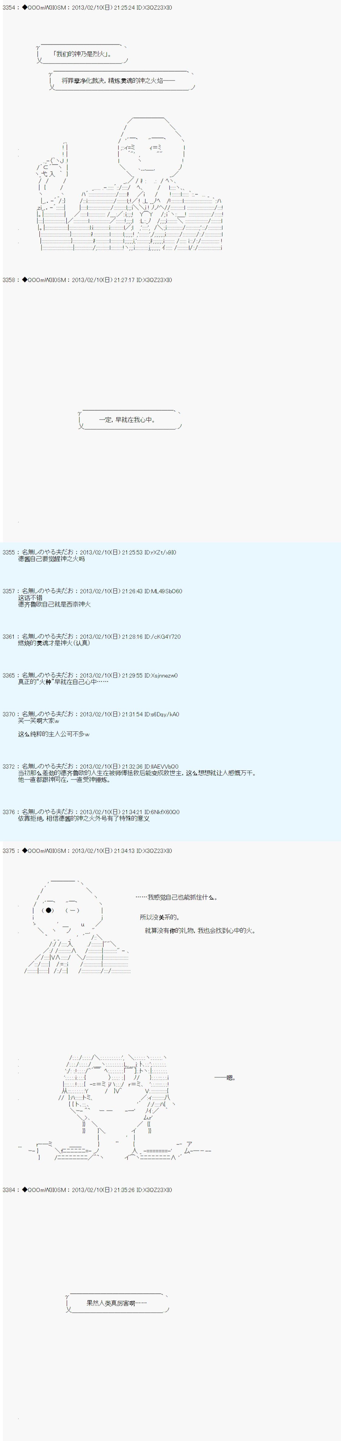 第211话