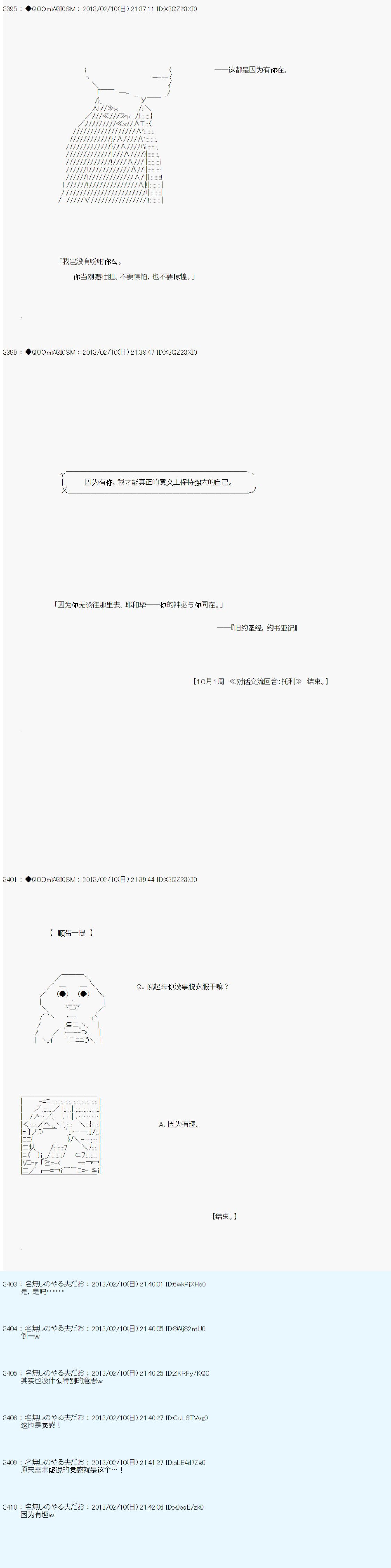 第211话