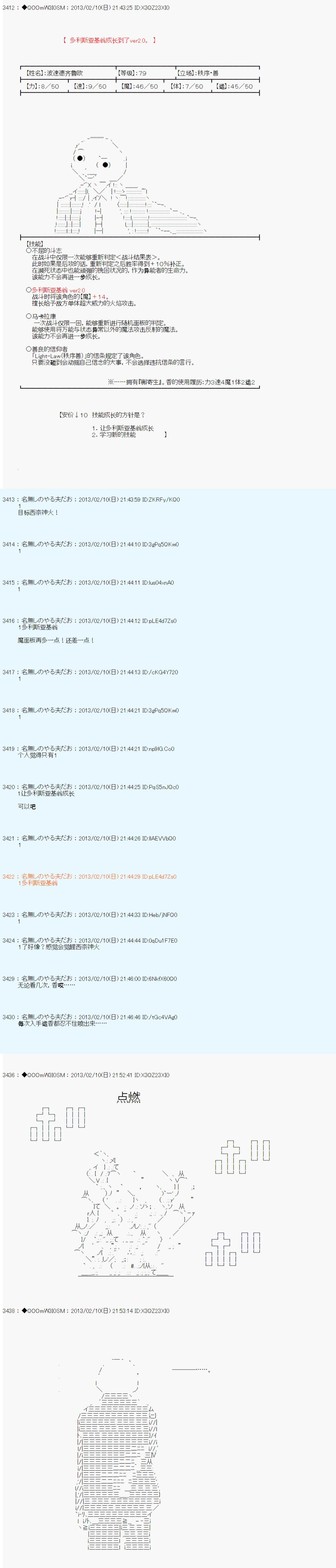 第211话