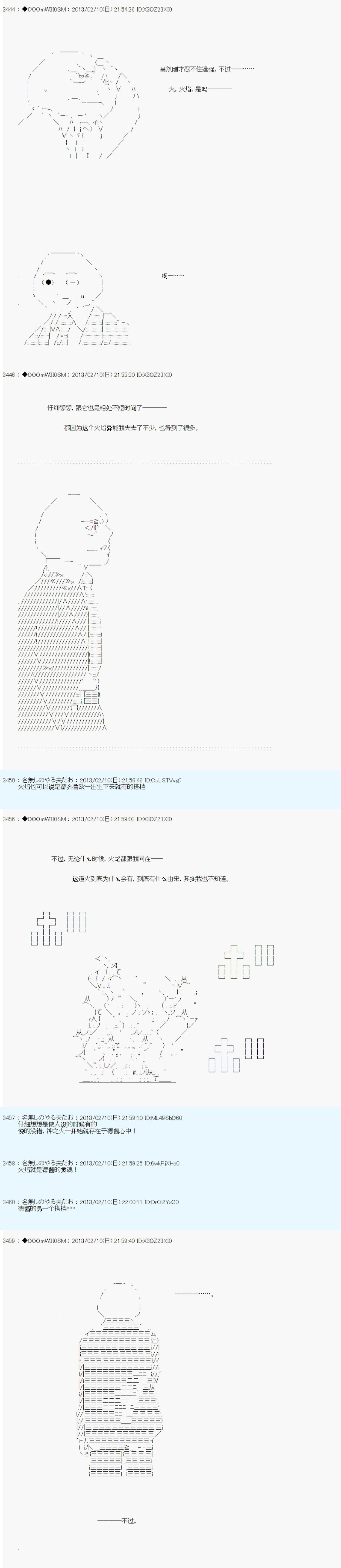 第211话