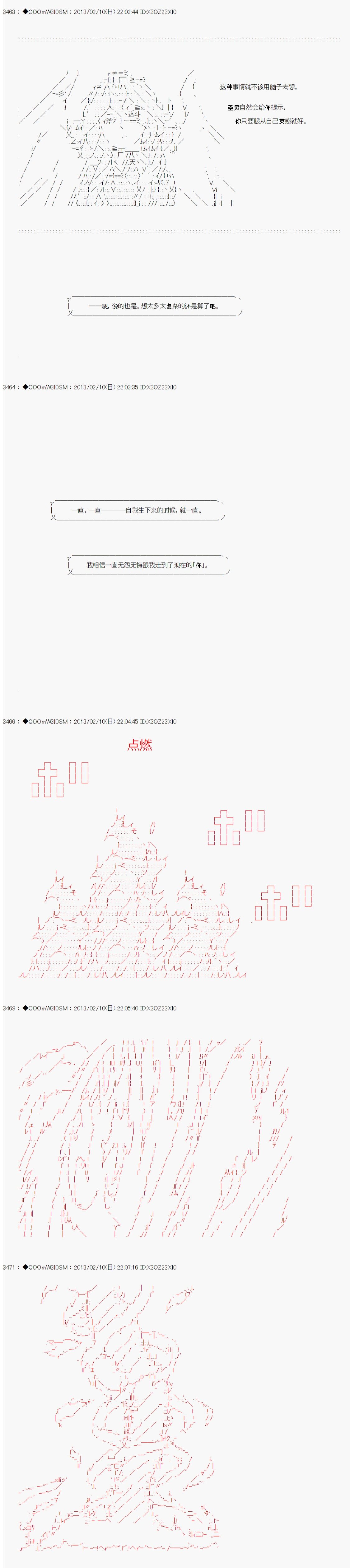 第211话