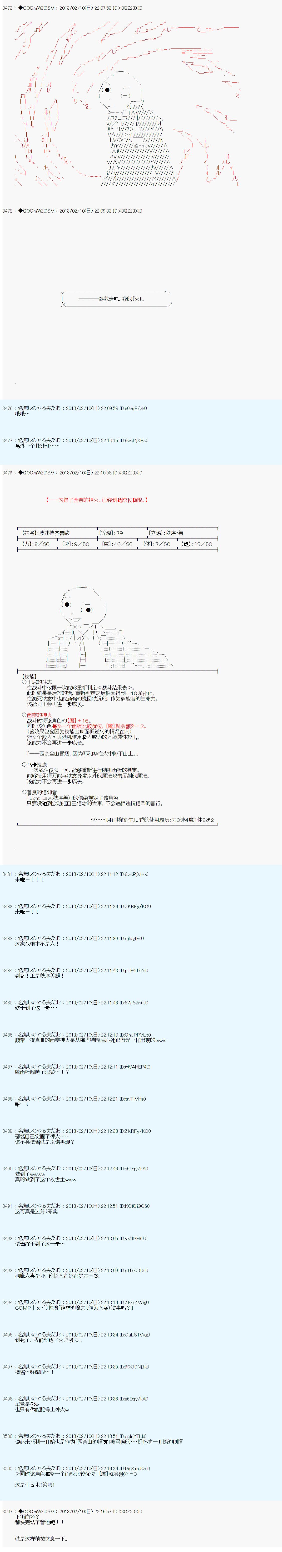第211话
