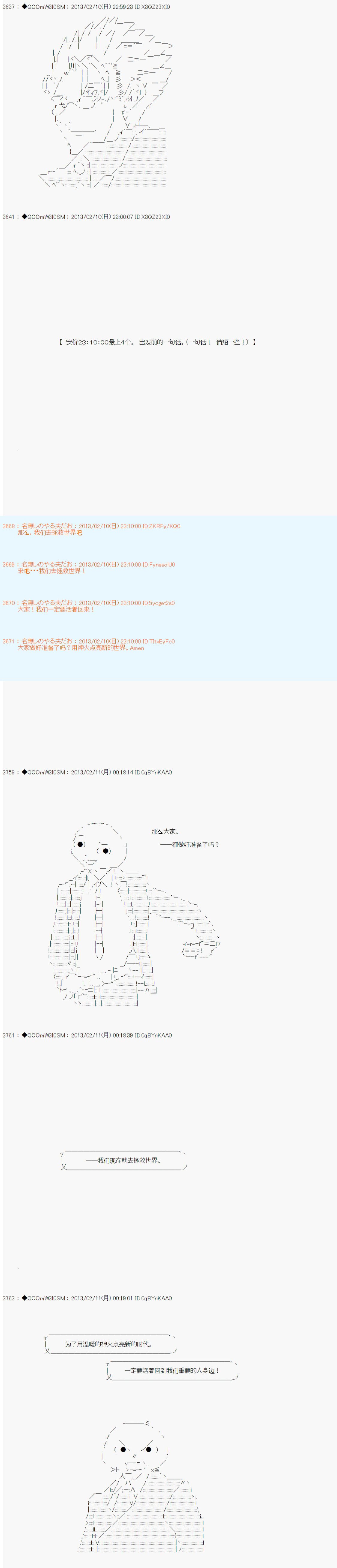 第212话