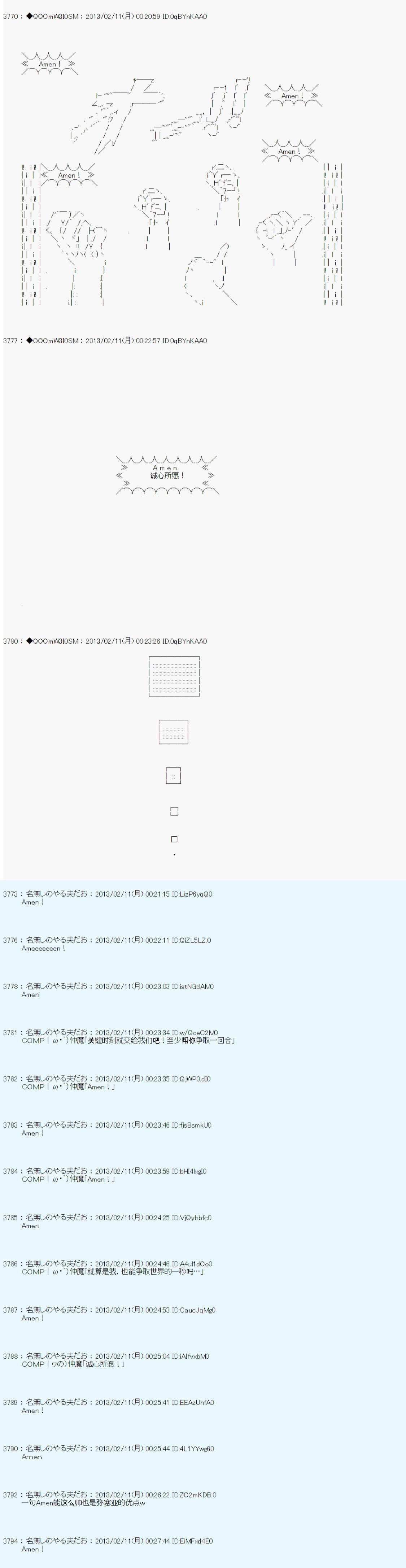 第212话