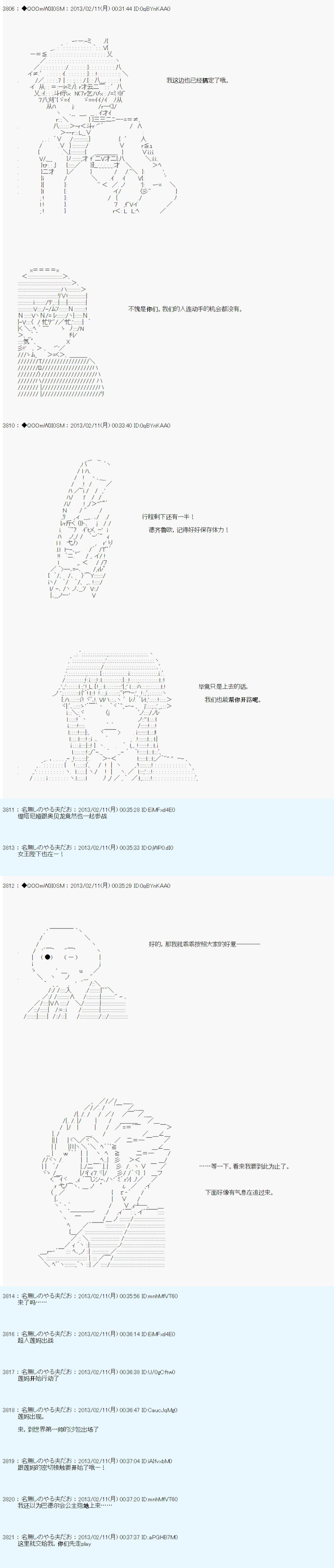 第213话