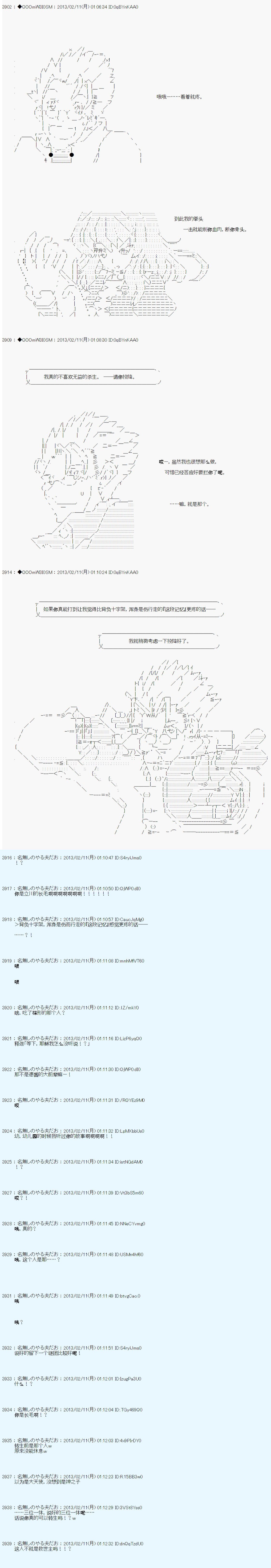 第213话