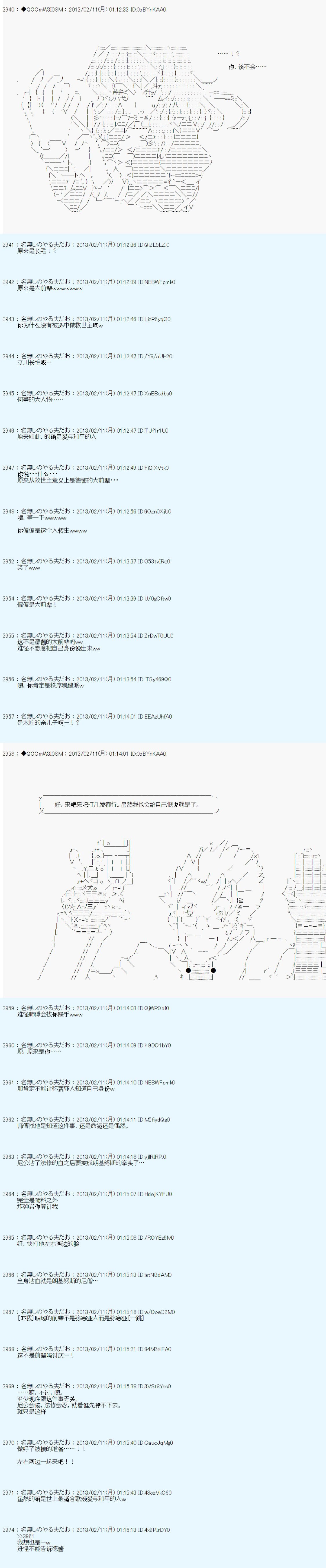第213话