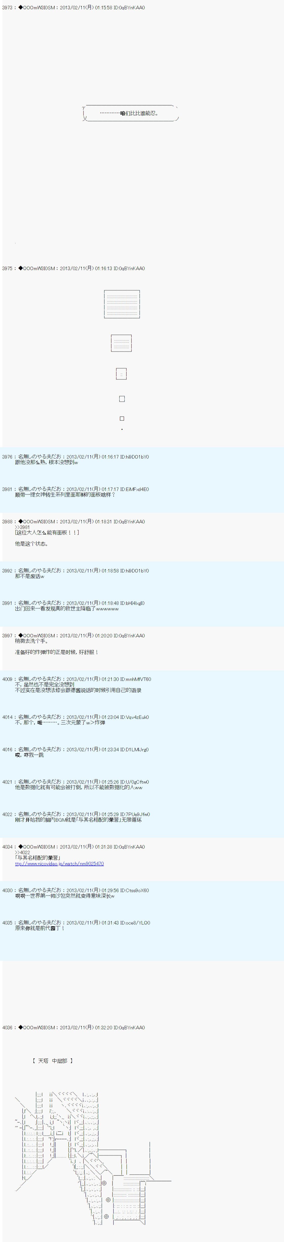 第213话