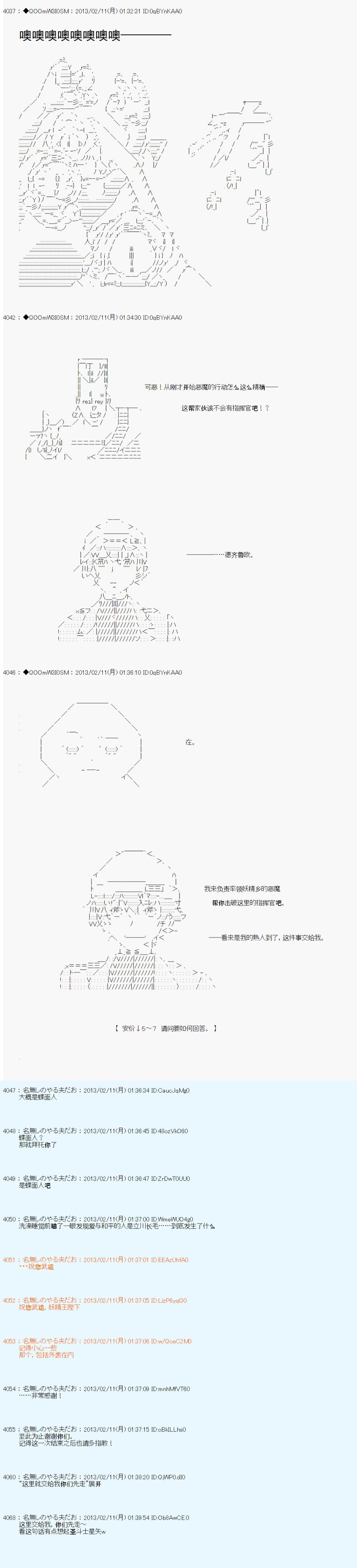 第213话