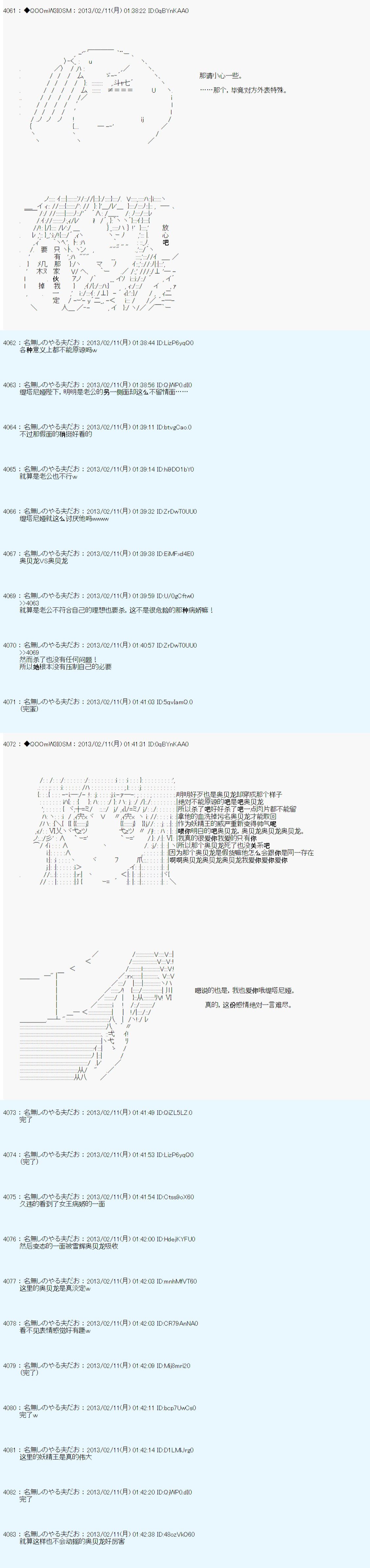 第213话