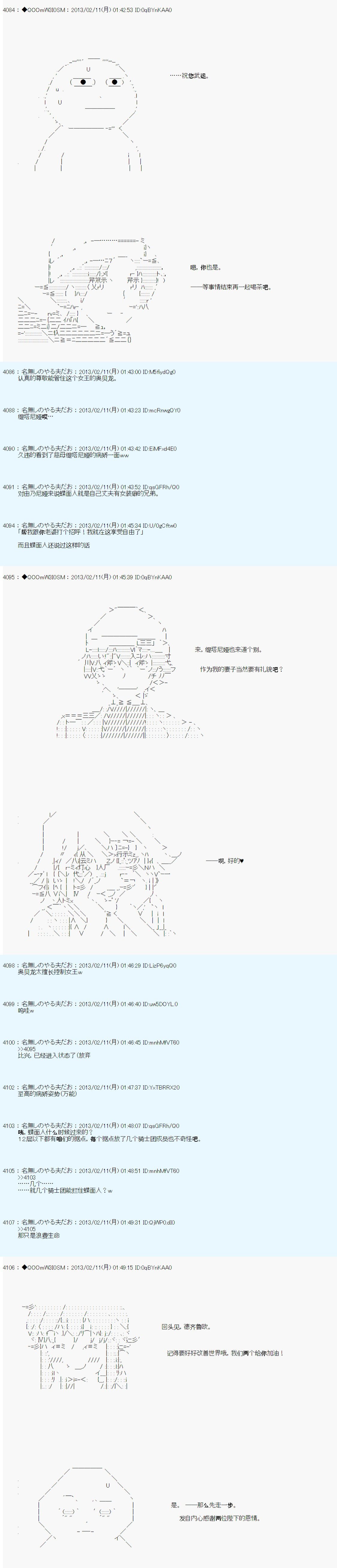第213话