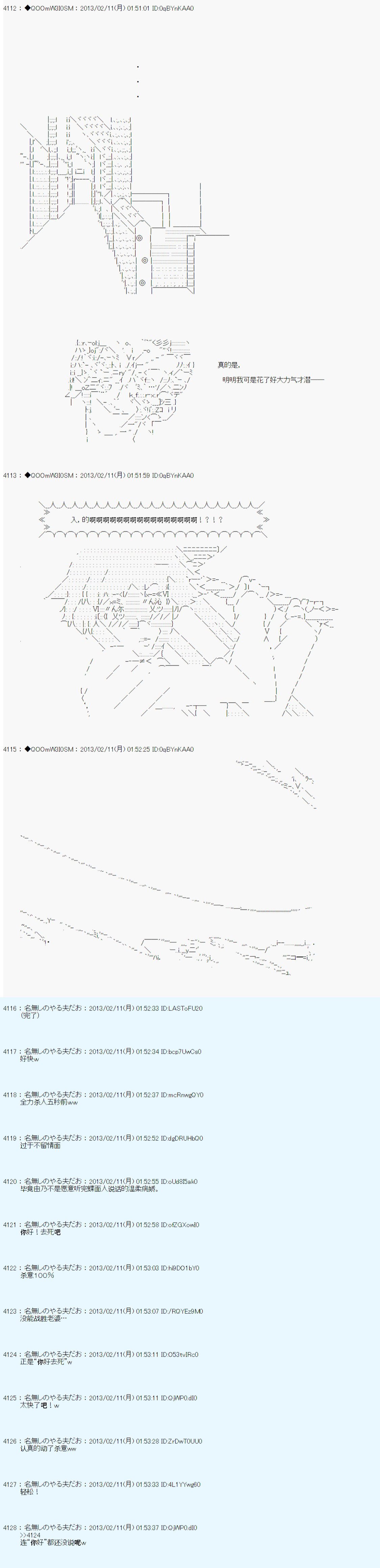 第213话