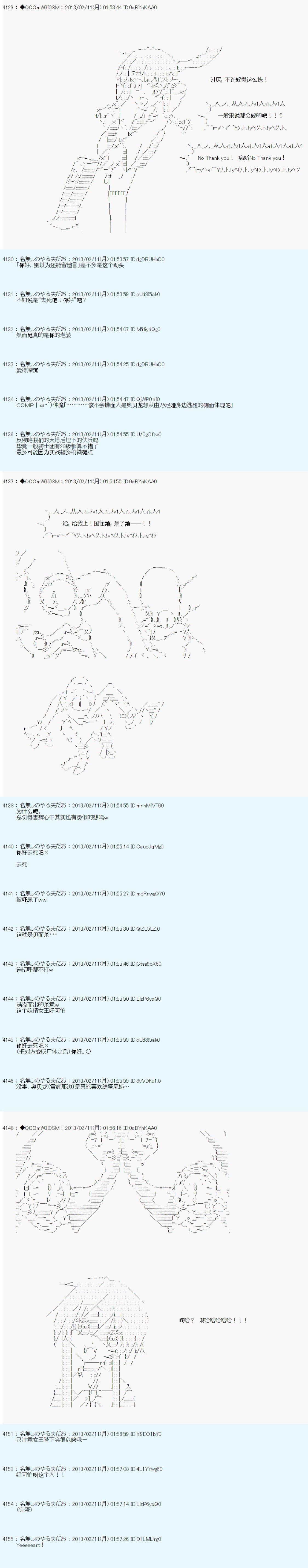 第213话