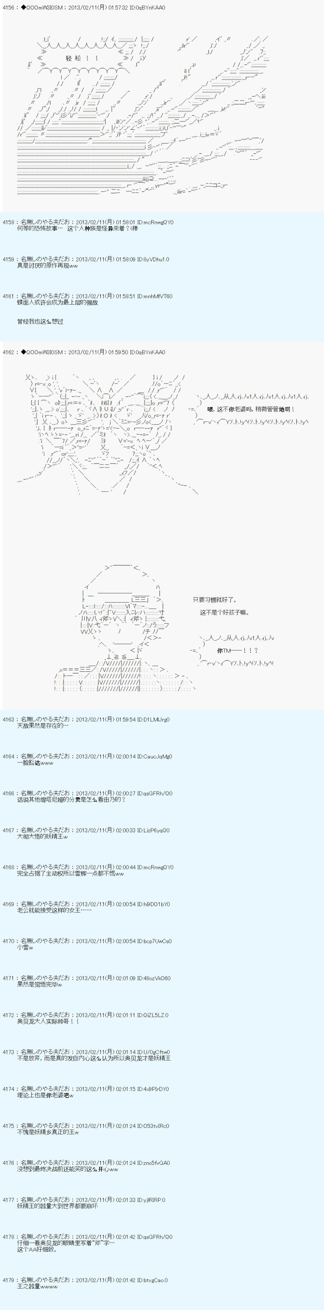 第213话