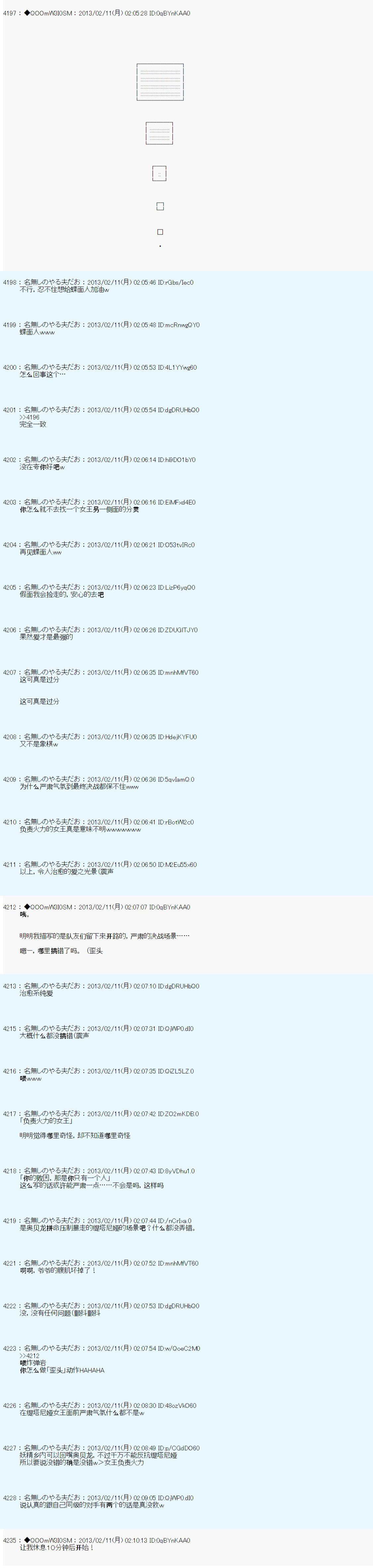 第213话