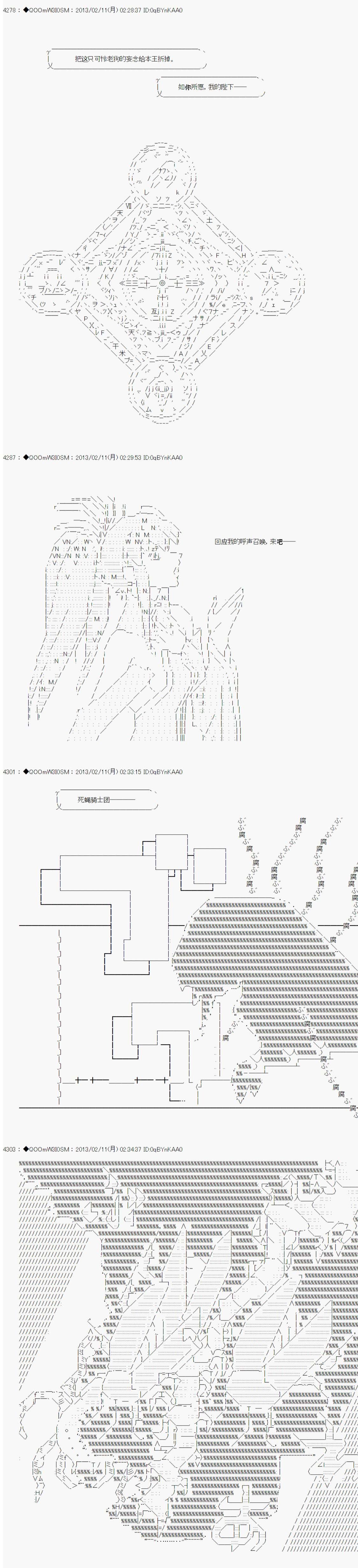 第214话