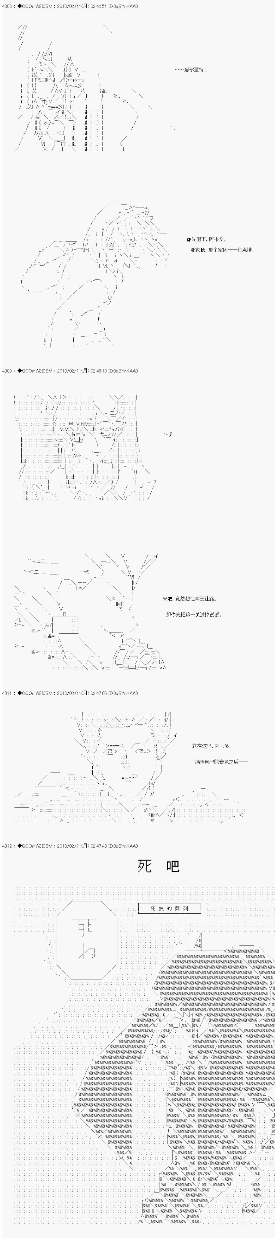 第214话
