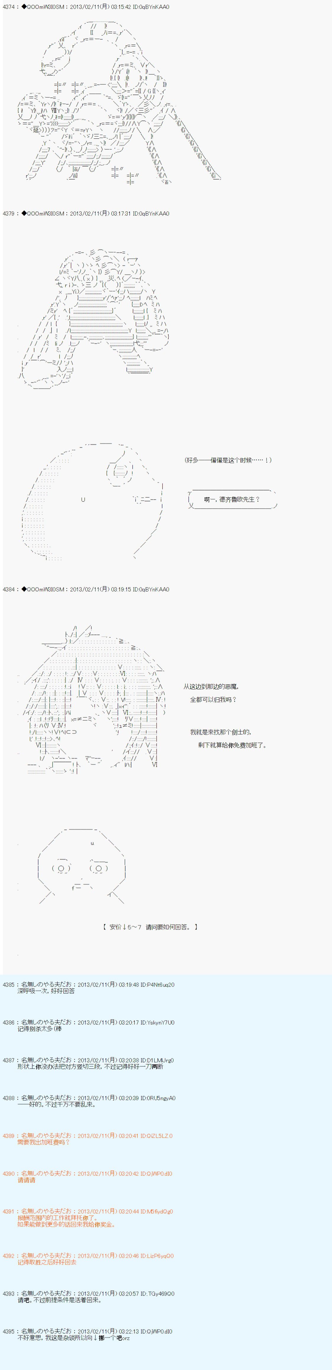 第214话