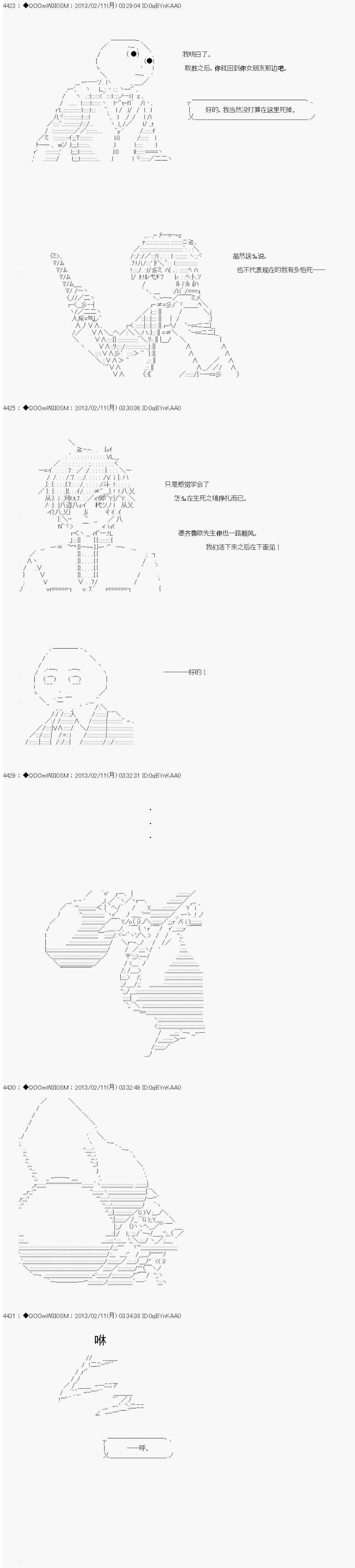 第214话