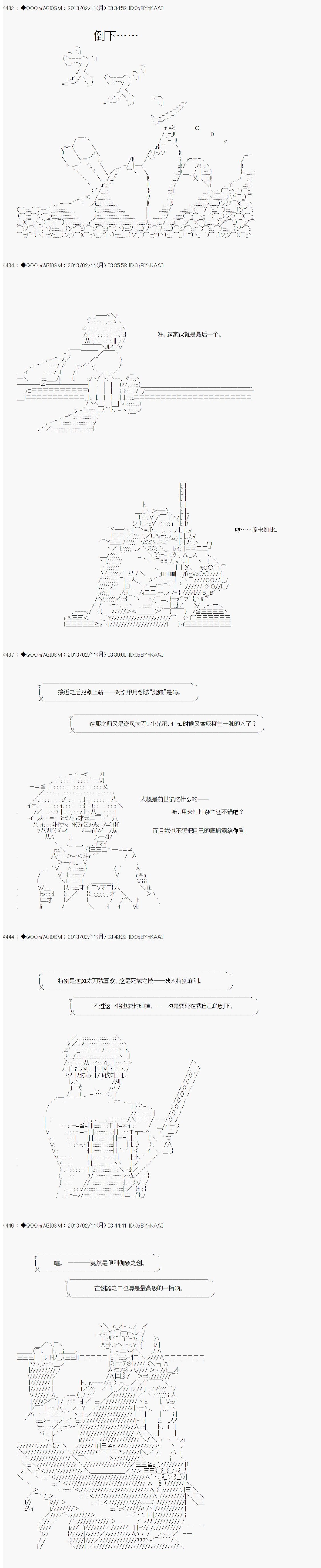 第214话