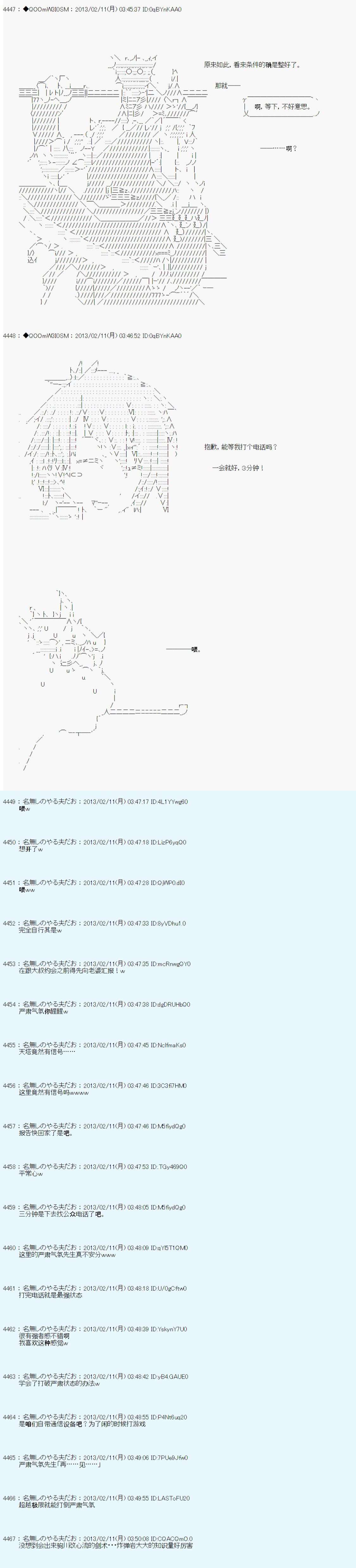 第214话