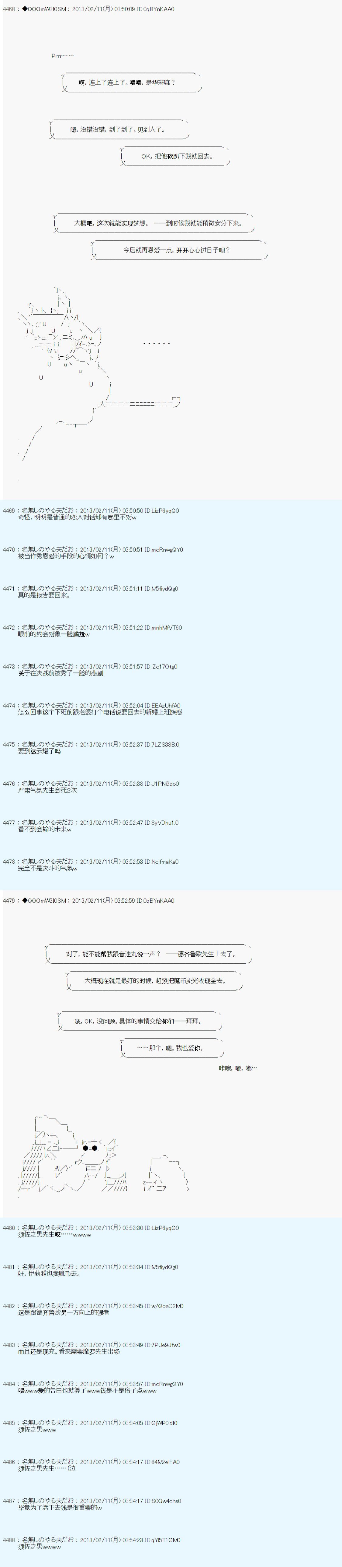 第214话