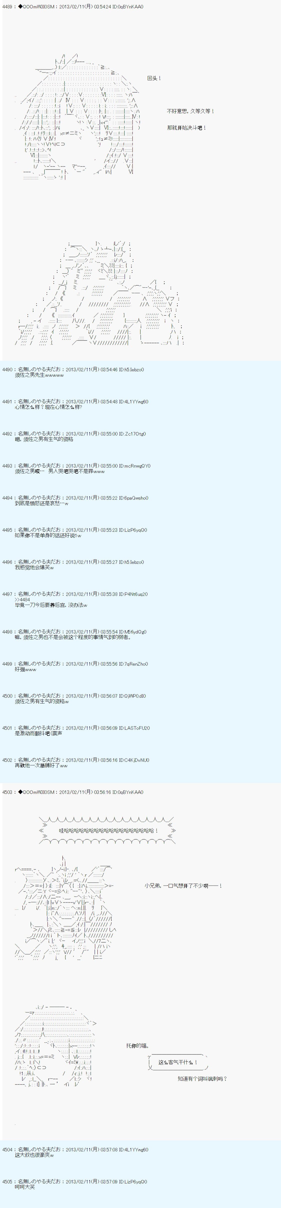 第214话