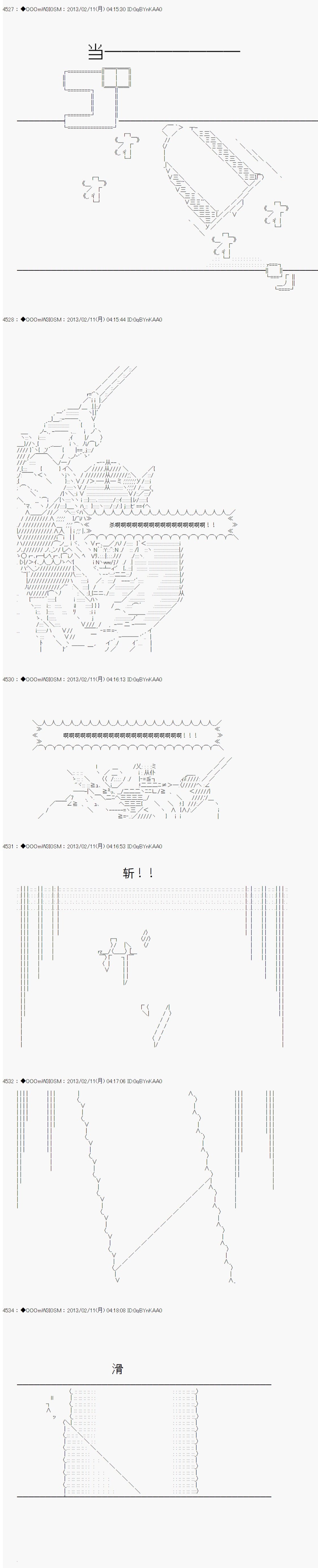 第214话