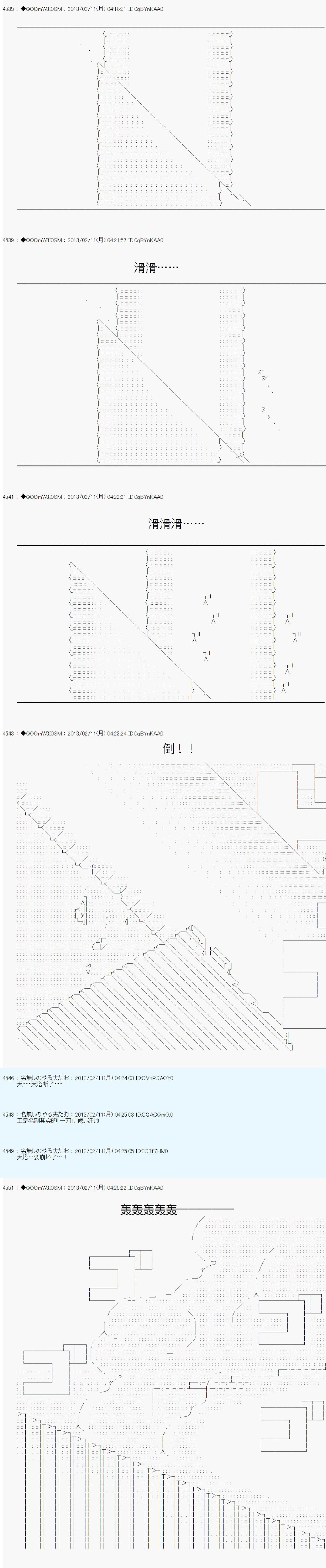 第214话