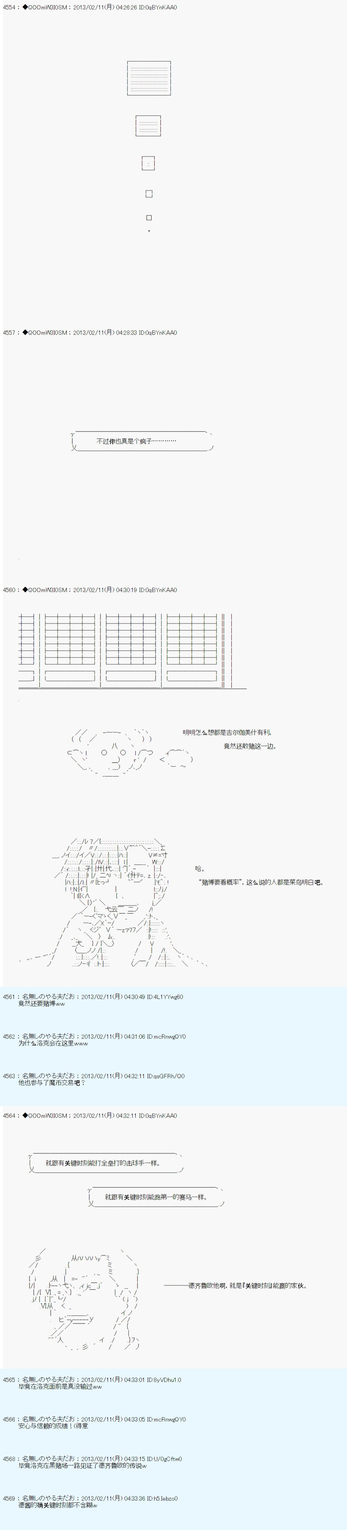 第214话
