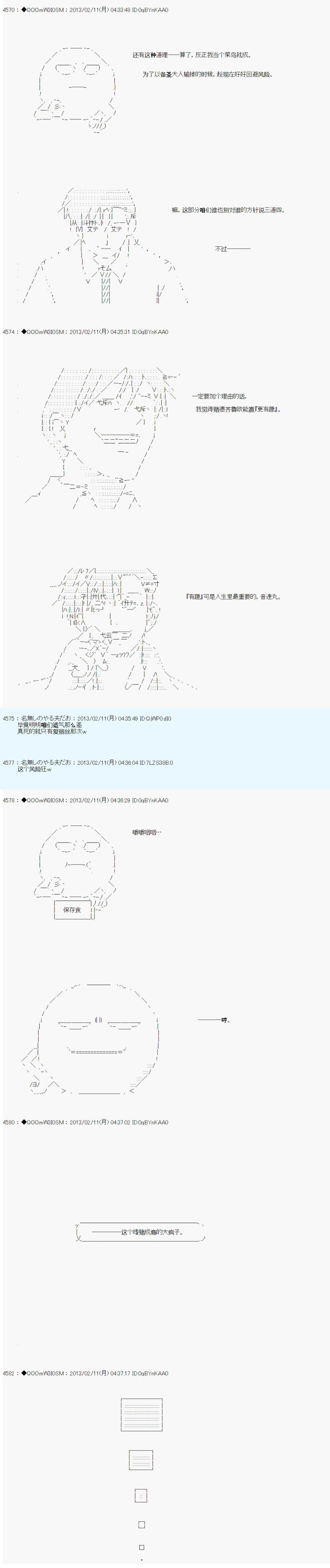 第214话