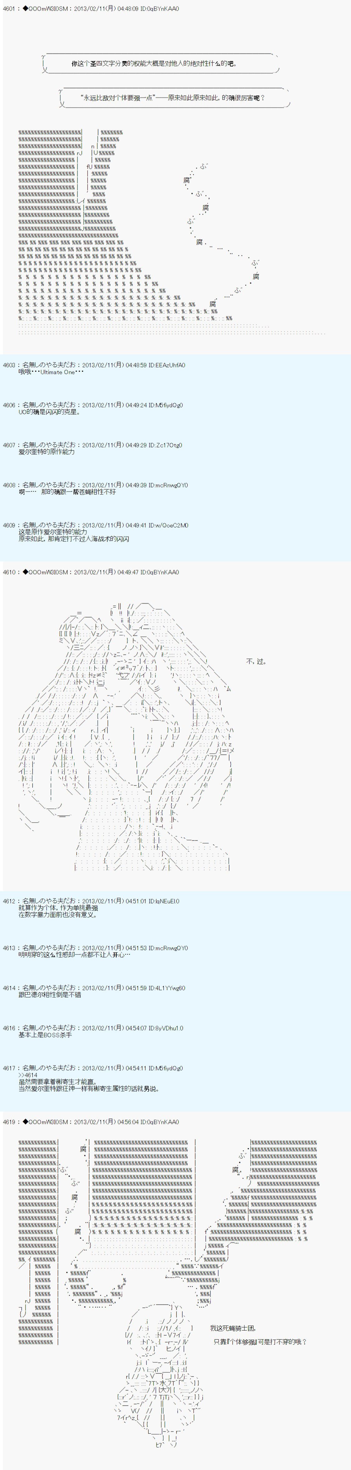 第215话